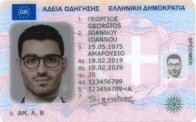 Greece Driver's License-GREECE-DRIVERS-LICENSE.jpg