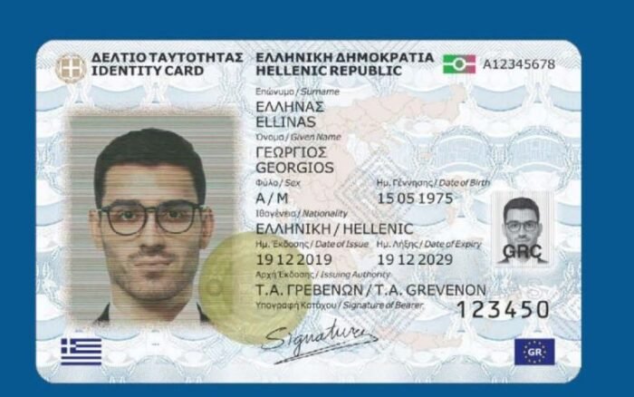 Greek ID Card-GREEK-ID-CARD-1-768x480-1.jpg