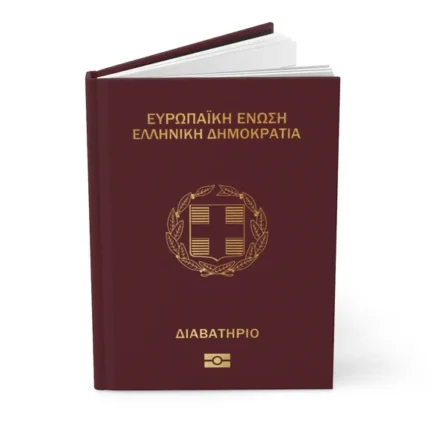 Buy Greek Passport Online-GREEK-PASSPORT.webp