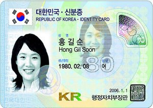 South Korean ID Card-SOUTH-KOREAN-ID-CARDS.jpg